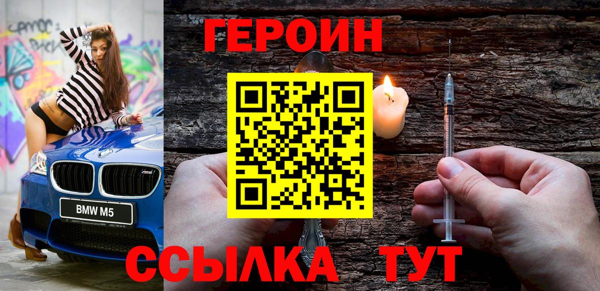 Героин афганец Сегежа