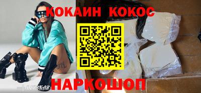 jwh Наро-Фоминск