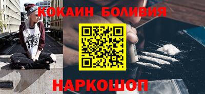 кокаин колумбия Нальчик