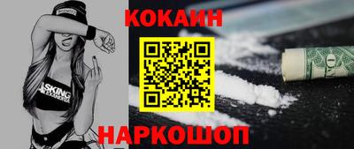 jwh Наро-Фоминск