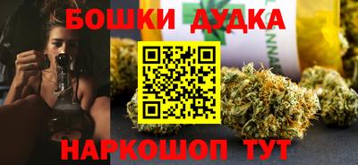 jwh Наро-Фоминск