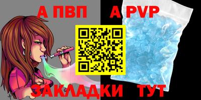 jwh Наро-Фоминск