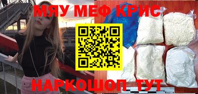 jwh Наро-Фоминск