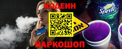 jwh Наро-Фоминск