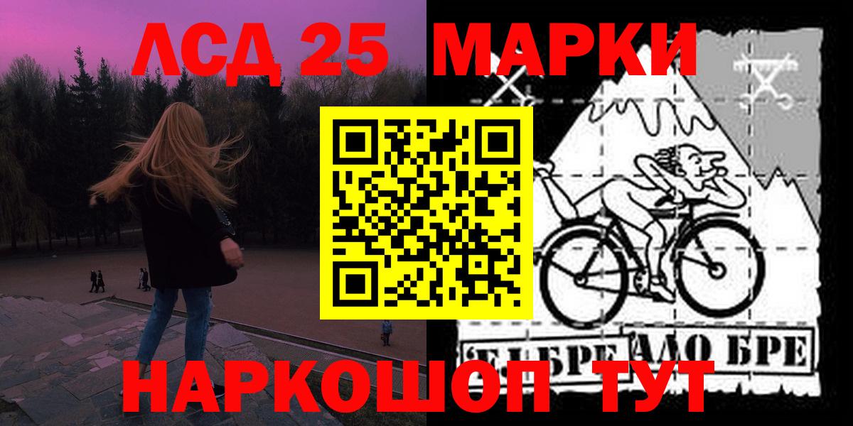 Сегежа  Лсд 25 экстази кислота  Вход с VPN 