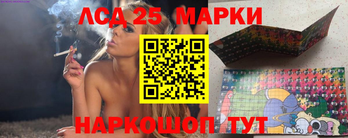 Лсд 25 экстази кислота Сегежа