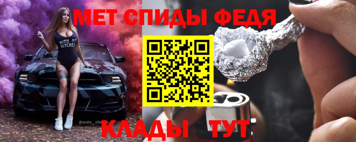МЕТАМФЕТАМИН пудра Сегежа