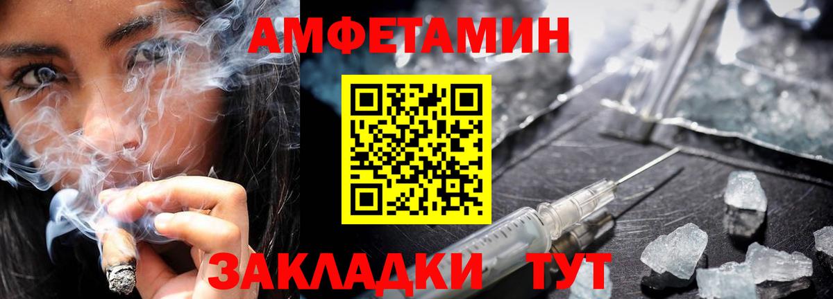 Сегежа  Первитин пудра  Вход с VPN  Первитин пудра 