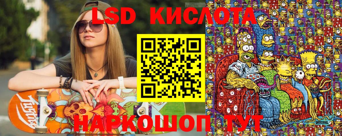 Наркотические марки 1500мкг Сегежа
