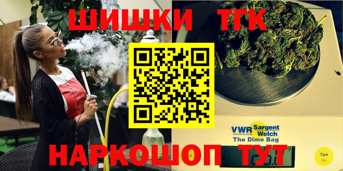 Шишки марихуана гибрид  МАРИХУАНА тримм  Вход с VPN  Сегежа  Каннабис конопля 